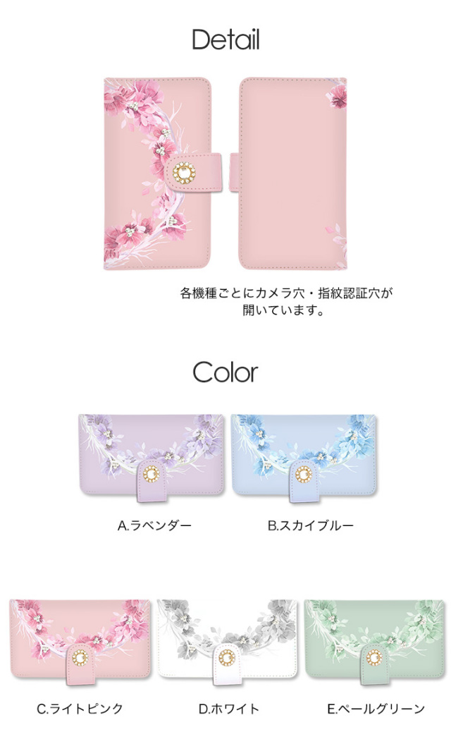 スマホケース 手帳型 カバー 手帳型ケース 花柄 フラワー 花 水彩柄 淡い パステル 水彩画