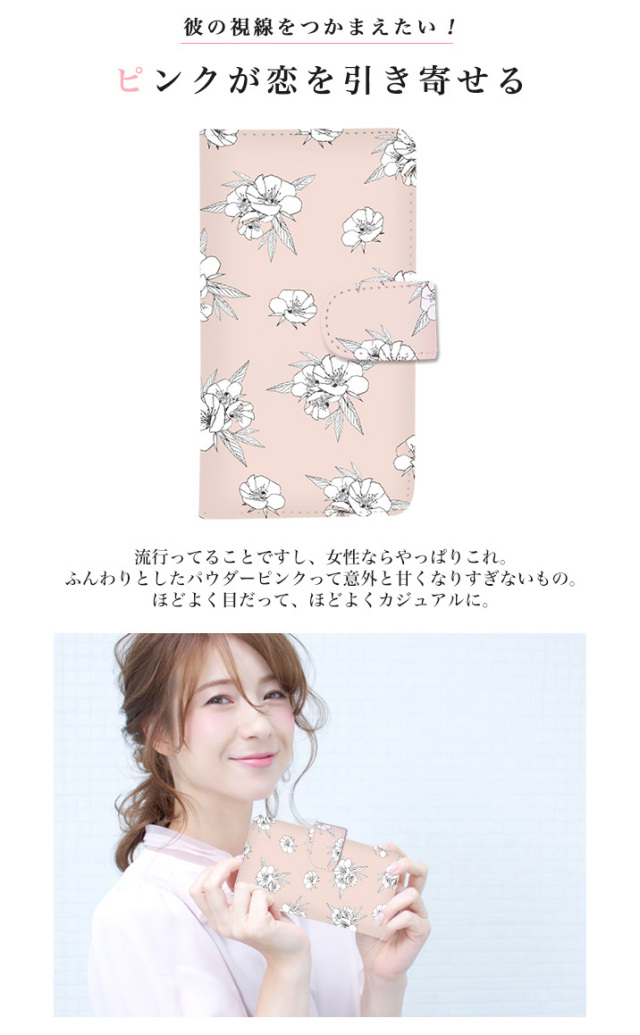 スマホケース 手帳型 カバー 手帳型ケース 花柄 フラワー 花 水彩柄 淡い パステル 水彩画 