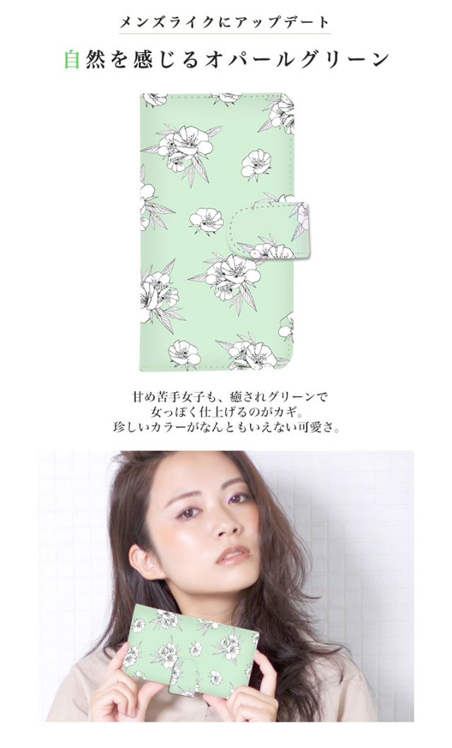 スマホケース 手帳型 カバー 手帳型ケース 花柄 フラワー 花 水彩柄 淡い パステル 水彩画 