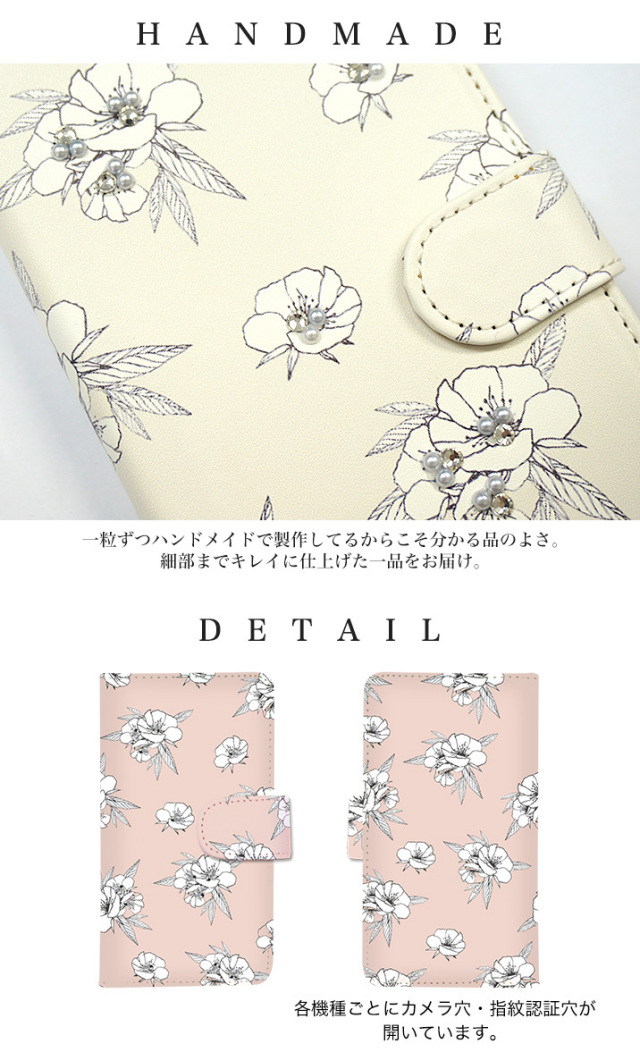 スマホケース 手帳型 カバー 手帳型ケース 花柄 フラワー 花 水彩柄 淡い パステル 水彩画 