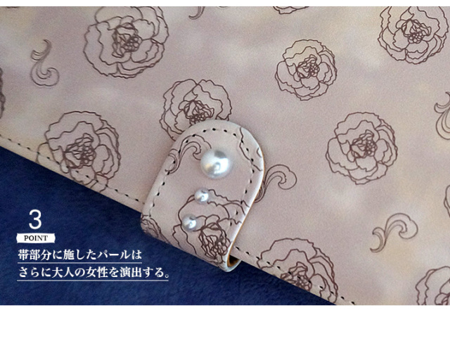 スマホケース 手帳型 カバー 手帳型ケース 花柄 フラワー 花 バラ 薔薇 トライアングル パール アンティーク パステル 