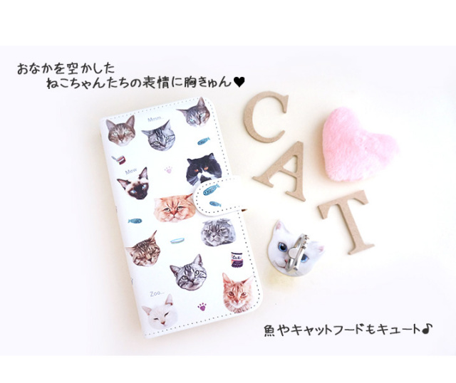 スマホケース 手帳型 カバー 手帳型ケース ねこ ネコ 猫 cat にゃんこ スマホリング 動物 