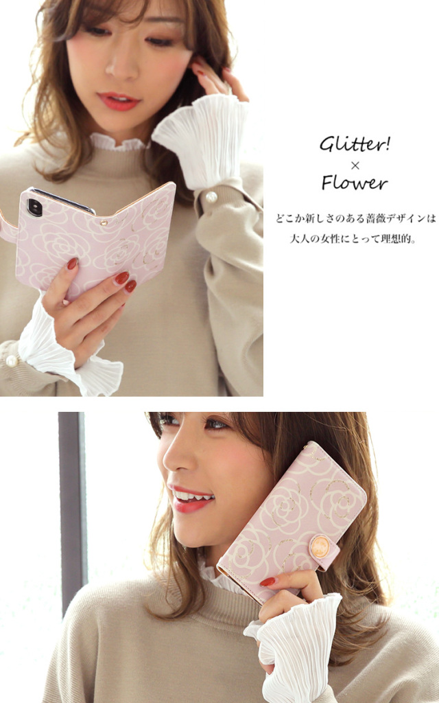 スマホケース 手帳型 カバー 手帳型ケース 花柄 バラ ゴールド ラメ パール カメリア