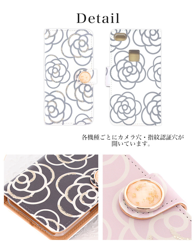 スマホケース 手帳型 カバー 手帳型ケース 花柄 バラ ゴールド ラメ パール カメリア