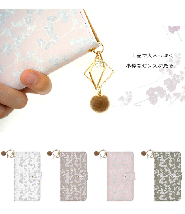 スマホケース 手帳型 カバー 手帳型ケース 柄 フラワー 花 水彩 パステル ファー チャーム