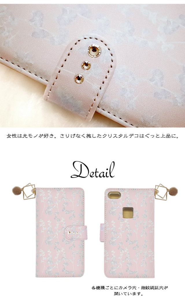 スマホケース 手帳型 カバー 手帳型ケース 柄 フラワー 花 水彩 パステル ファー チャーム