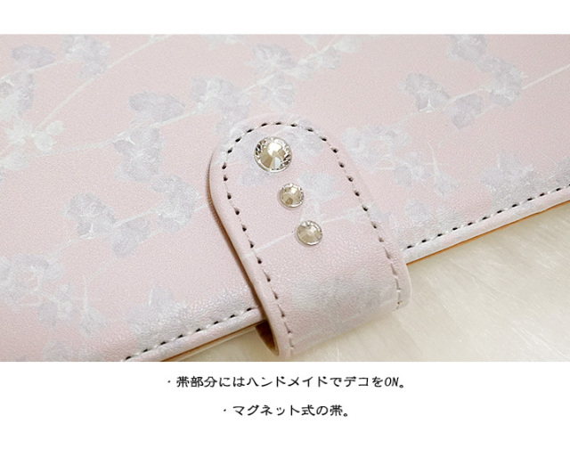 スマホケース 手帳型 カバー 手帳型ケース 柄 フラワー 花 水彩 パステル ファー チャーム