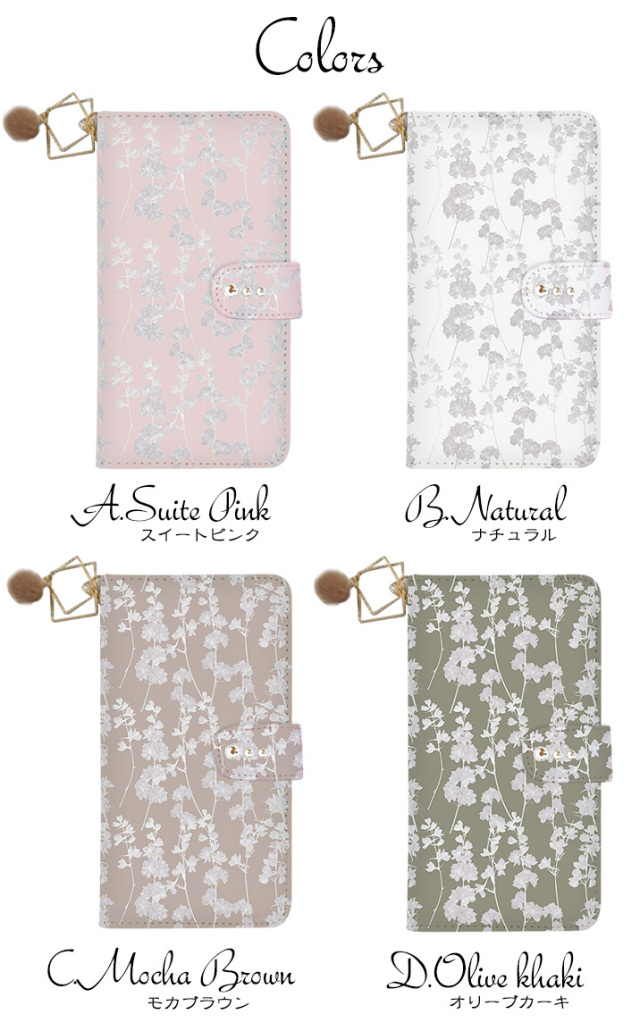 スマホケース 手帳型 カバー 手帳型ケース 柄 フラワー 花 水彩 パステル ファー チャーム