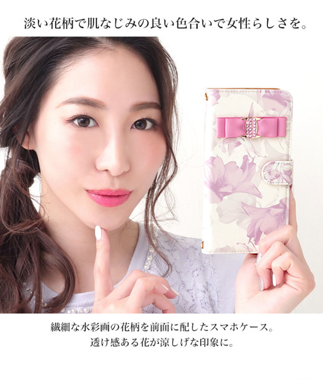 花柄 リボン 全機種対応 手帳型 手帳型ケース ケース スマホ カバー