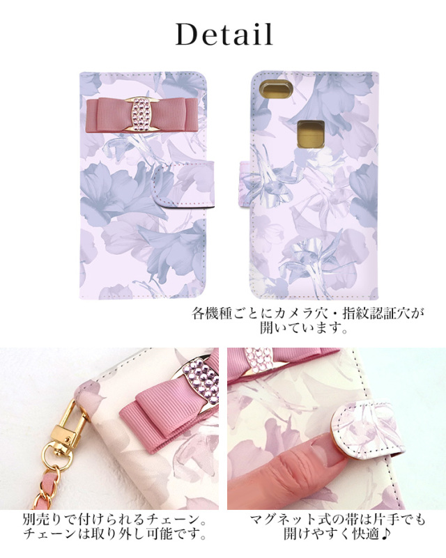 花柄 リボン 全機種対応 手帳型 手帳型ケース ケース スマホ カバー