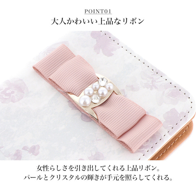スマホケース 手帳型 カバー 手帳型ケース リボン 花柄 パール クリスタル 水彩画