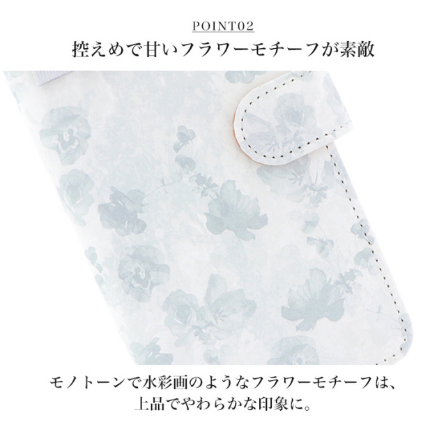 スマホケース 手帳型 カバー 手帳型ケース リボン 花柄 パール クリスタル 水彩画