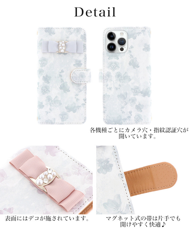 スマホケース 手帳型 カバー 手帳型ケース リボン 花柄 パール クリスタル 水彩画