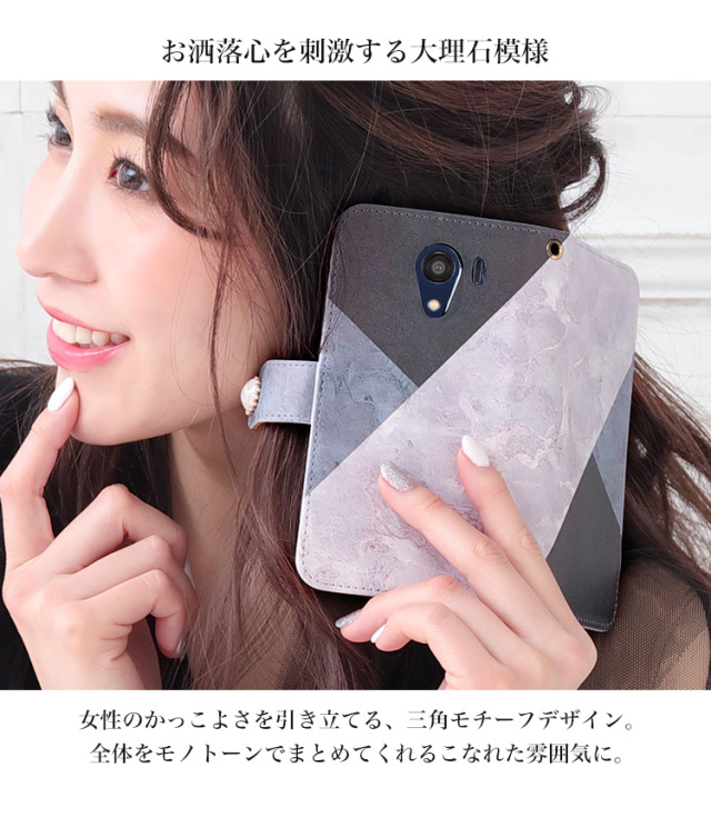 スマホケース 手帳型 カバー 手帳型ケース 天然石 スモーキー マーブル 大理石
