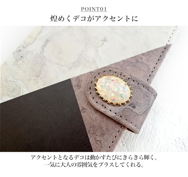 スマホケース 手帳型 カバー 手帳型ケース 天然石 スモーキー マーブル 大理石