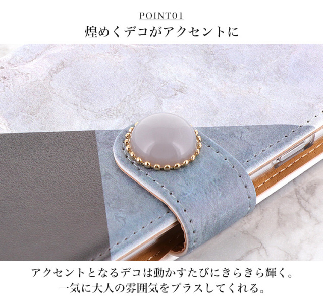 スマホケース 手帳型 カバー 手帳型ケース 天然石 スモーキー マーブル 大理石