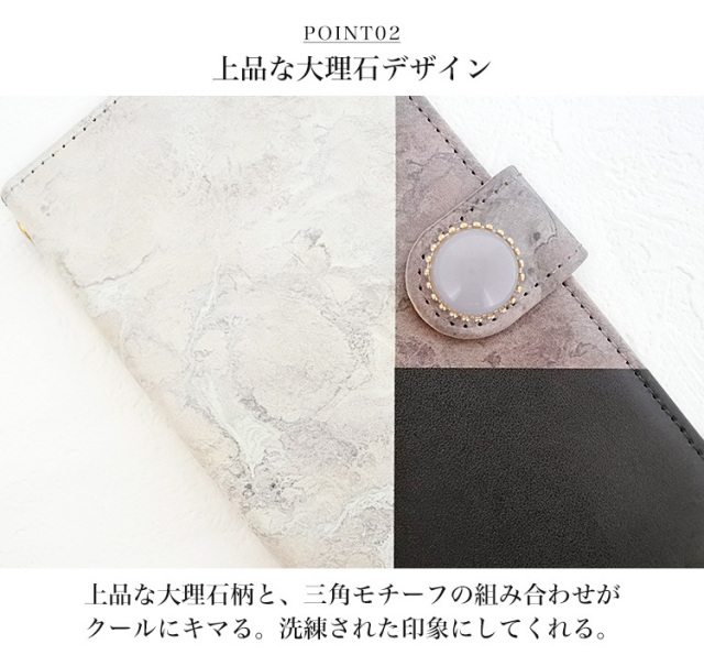 スマホケース 手帳型 カバー 手帳型ケース 天然石 スモーキー マーブル 大理石