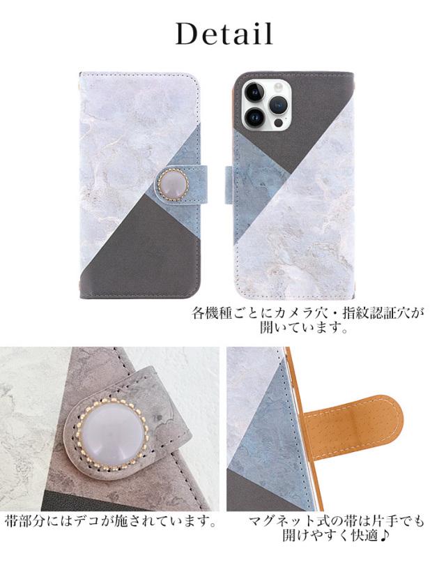 スマホケース 手帳型 カバー 手帳型ケース 天然石 スモーキー マーブル 大理石