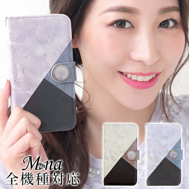 スマホケース 手帳型 カバー 手帳型ケース 天然石 スモーキー マーブル 大理石