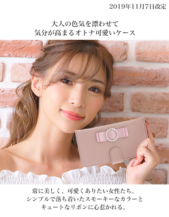 スマホケース 手帳型 カバー 手帳型ケース リボン クリスタル デコ 無地