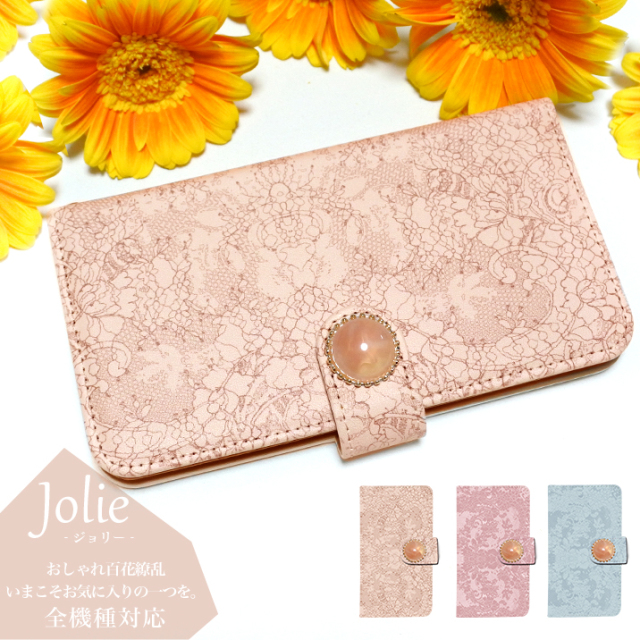 スマホケース 手帳型 全機種対応 iPhone17 iPhone17 Pro Max iPhone Air ケース iPhone16e iPhone16 plus iPhone se 第3世代 手帳型 google pixel 10 xperia 10 1 5 vii vi v ace III galaxy a55 s25 a25 AQUOS wish5 sense9 plus R10 カバー 携帯ケース