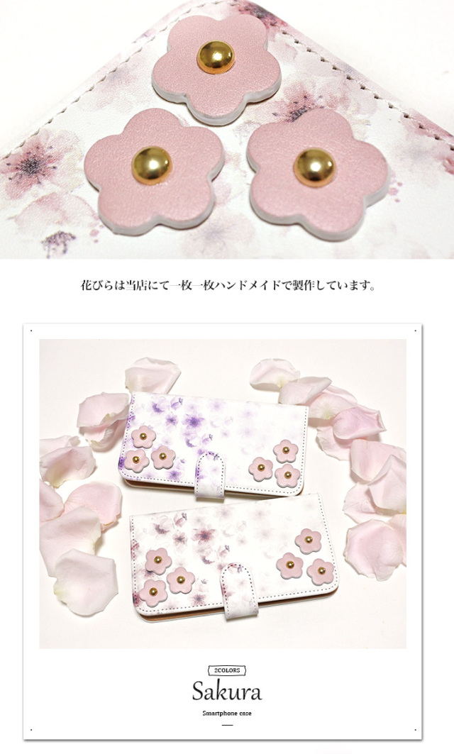 スマホケース 手帳型 全機種対応 Iphone12 Iphone12 Pro Max Iphone12 Mini Iphone Se 第2世代 ケース 手帳型 Iphone11 ケース Iphone8 7 アイフォン12 Se2 Xperia 5 1 10 Ii ケース Galaxy 1 S S10 おしゃれ かわいい