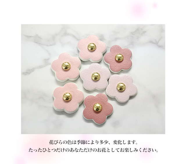 スマホケース 手帳型 カバー 手帳型ケース さくら 桜 サクラ 花 花柄 水彩画 春 夏