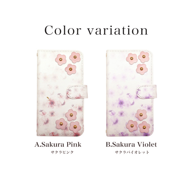 スマホケース 手帳型 カバー 手帳型ケース さくら 桜 サクラ 花 花柄 水彩画 春 夏