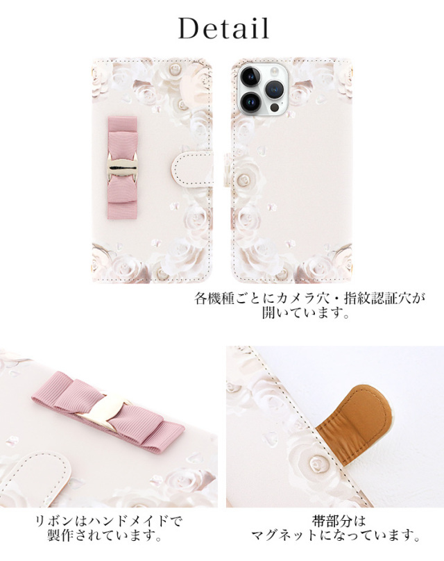 スマホケース 手帳型 カバー 手帳型ケース レース 花 春 カメリア バラ ローズ リボン