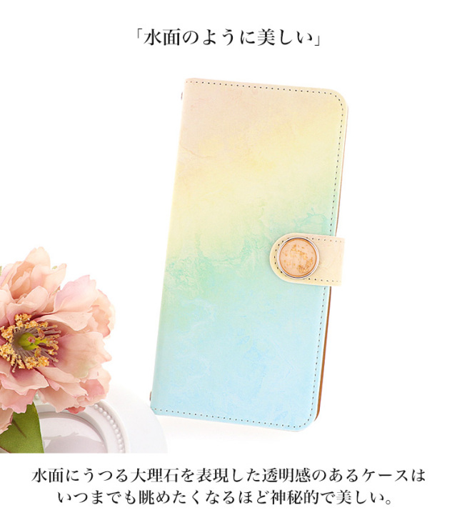 スマホケース 手帳型 カバー 手帳型ケース グラデーション 大理石 デコ パステルカラー