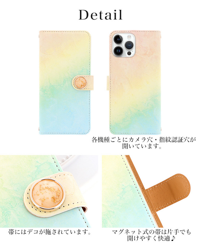 スマホケース 手帳型 カバー 手帳型ケース グラデーション 大理石 デコ パステルカラー