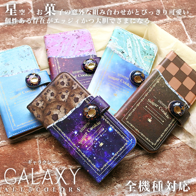 スマホケース 手帳型 全機種対応 iPhone17 iPhone17 Pro Max iPhone Air ケース iPhone16e iPhone16 plus iPhone se 第3世代 手帳型 google pixel 10 xperia 10 1 5 vii vi v ace III galaxy a55 s25 a25 AQUOS wish5 sense9 plus R10 カバー 携帯ケース