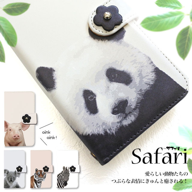スマホケース 手帳型 全機種対応 iPhone17 iPhone17 Pro Max iPhone Air 17e ケース iPhone16 plus 16e iPhone se 第3世代 手帳型 google pixel 10 xperia 10 1 5 vii vi v ace III galaxy a55 s25 a25 AQUOS wish5 sense10 plus R10 カバー 携帯ケース