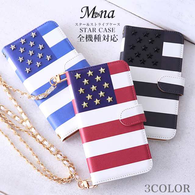 スマホケース 手帳型 全機種対応 iPhone17 iPhone17 Pro Max iPhone Air ケース iPhone16e iPhone16 plus iPhone se 第3世代 手帳型 google pixel 10 xperia 10 1 5 vii vi v ace III galaxy a55 s25 a25 AQUOS wish5 sense9 plus R10 カバー 携帯ケース