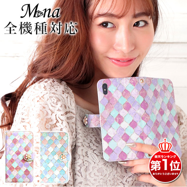 スマホケース 手帳型 全機種対応 Iphone Se 第2世代 Iphone11 Iphone 11 Pro Max Iphone Xs Max Xr Iphone8 7 Plus Xperia1 Ace Xz3 Xz2 Galaxy S10 Aquos R3 Sense2 Sh 04l Huawei P Lite 携帯ケース 手帳型ケース