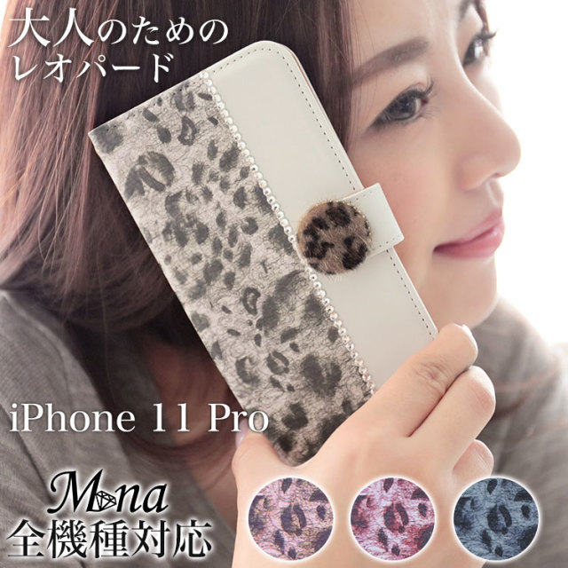 iPhone 11 Pro専用 アイフォン スマホケース 手帳型ケース