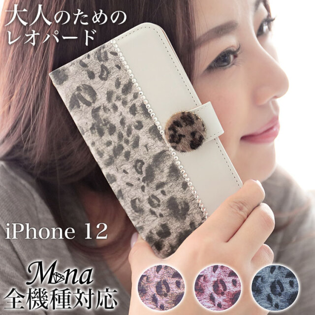天然牛革★レオパード・ヒョウ柄★手帳型ケース iphone galaxy 楽天市場】スマホケース 全機種対応 手帳型 オーダー ヒョウ柄
