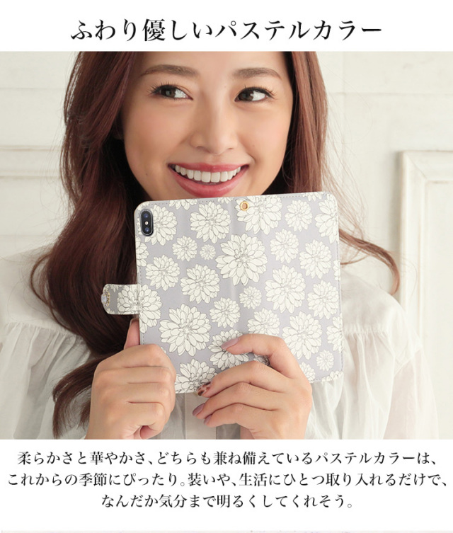 スマホケース 手帳型 カバー 手帳型ケース 花柄 花 小花柄