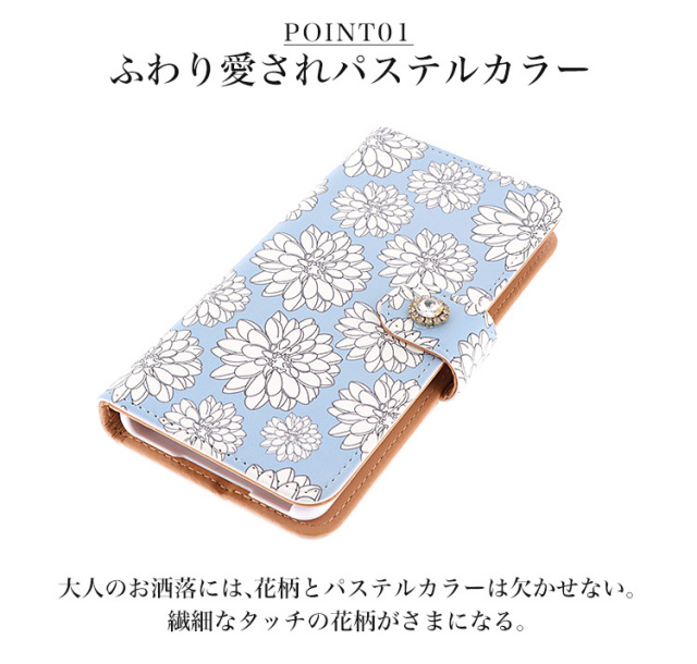 スマホケース 手帳型 カバー 手帳型ケース 花柄 花 小花柄