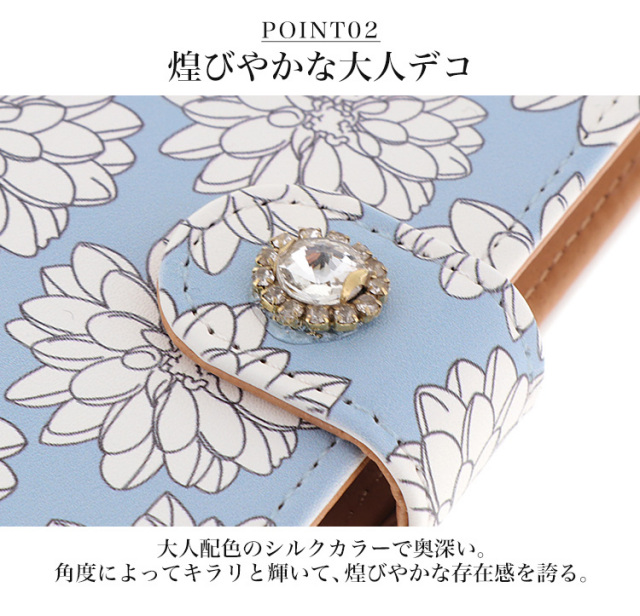 スマホケース 手帳型 カバー 手帳型ケース 花柄 花 小花柄