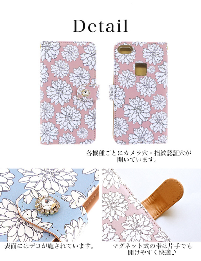 スマホケース 手帳型 カバー 手帳型ケース 花柄 花 小花柄