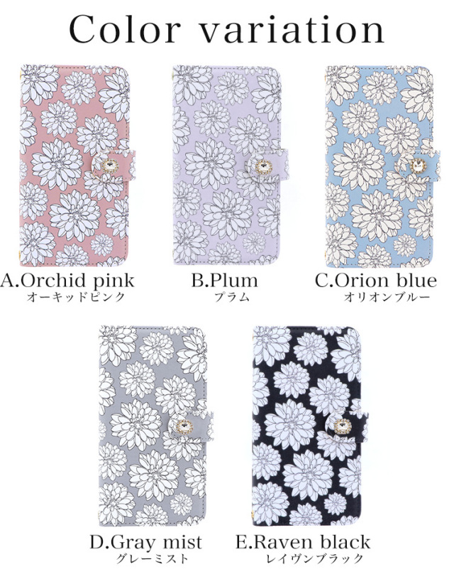 スマホケース 手帳型 カバー 手帳型ケース 花柄 花 小花柄