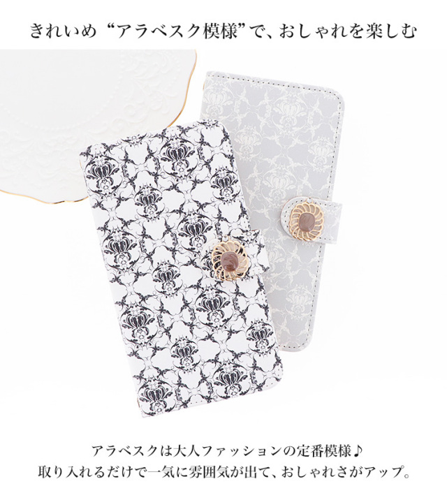 スマホケース 手帳型 カバー 手帳型ケース アラベスク ゴールド デコ