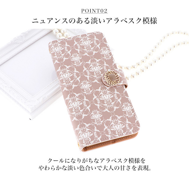 スマホケース 手帳型 カバー 手帳型ケース アラベスク ゴールド デコ