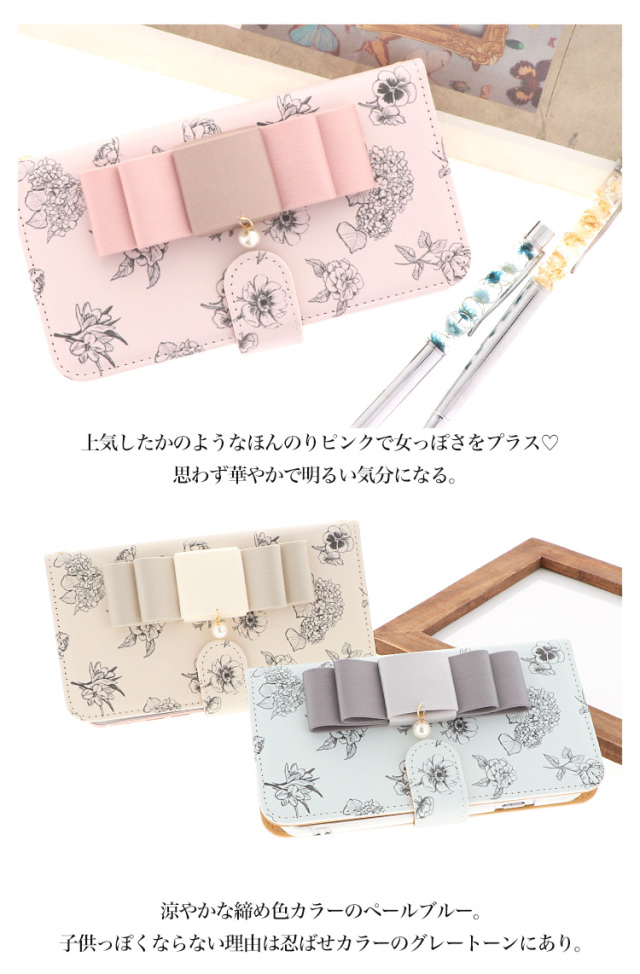 ボタニカル フラワー 全機種対応 手帳型 手帳型ケース ケース スマホ カバー