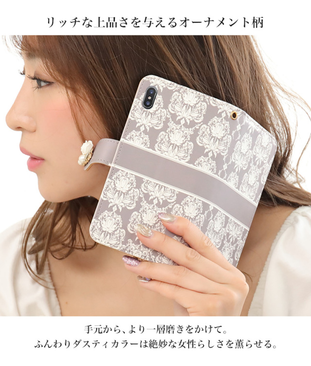 オーナメント 上品 全機種対応 手帳型 手帳型ケース ケース スマホ カバー