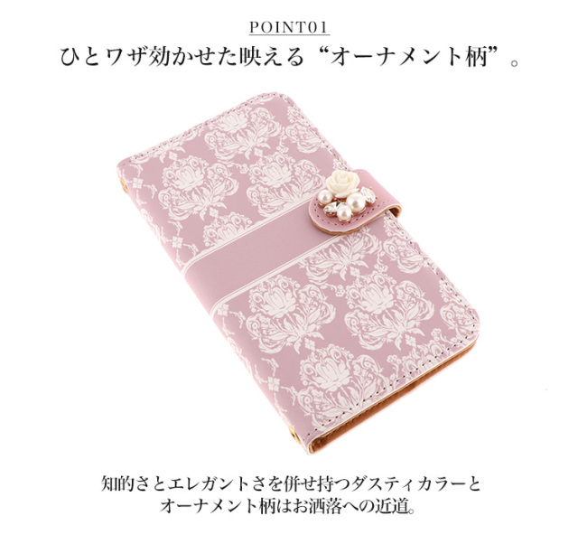 オーナメント 上品 全機種対応 手帳型 手帳型ケース ケース スマホ カバー