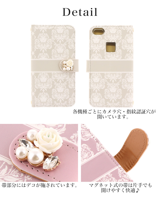 オーナメント 上品 全機種対応 手帳型 手帳型ケース ケース スマホ カバー