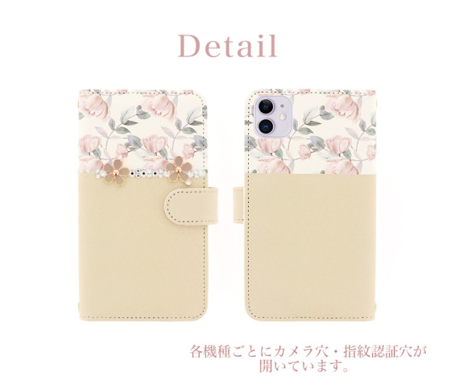 スマホケース 手帳型 カバー 手帳型ケース フラワー 花柄 クリスタル ミント ベージュ