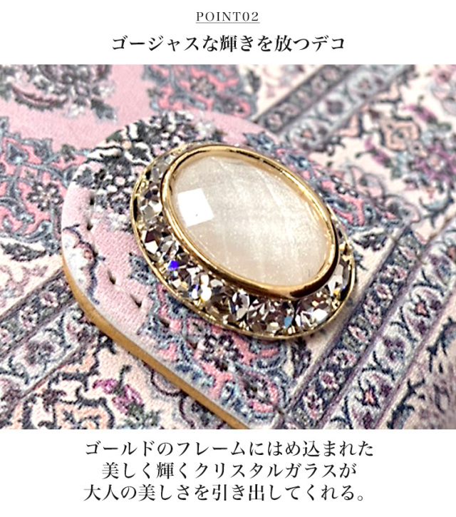 スマホケース 手帳型 カバー 手帳型ケース ペイズリー バンダナ